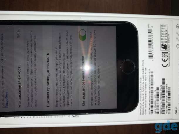 продам iphone SE 2020 64 GB, фотография 12