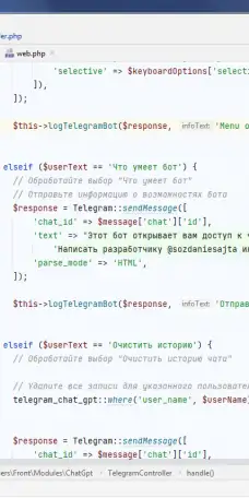 Создание сайтов и ботов на PHP Laravel и Vue.js, фотография 12