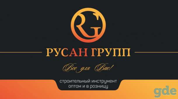 Фирма по электроинструменту, фотография 1