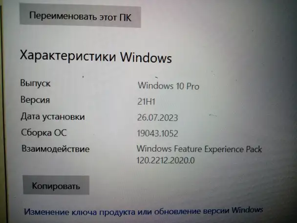 Ноутбук, фотография 4