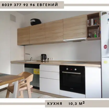 Продажа квартиры в г.Солигорск, фотография 2