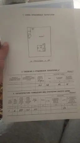 Кирпичный дом со всеми удобствами, Гомельская обл, Добрушский р-н, фотография 13
