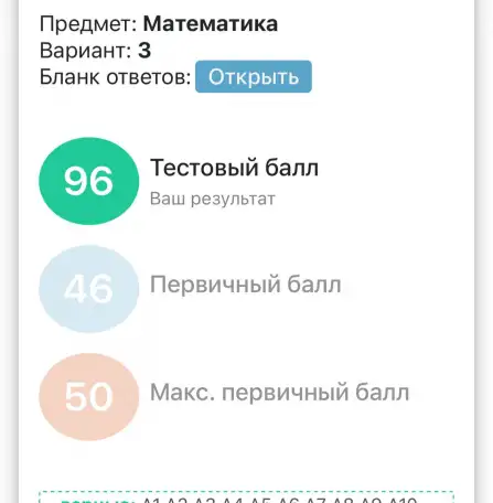 Репетитор по физике и математике, фотография 6