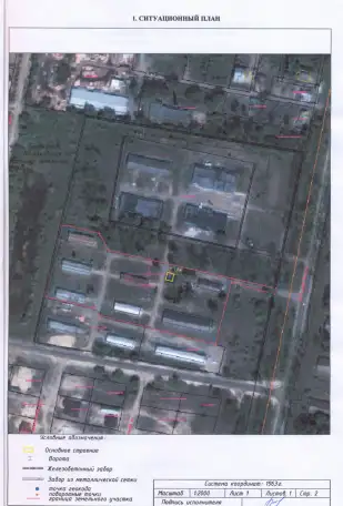 Земельный участок для открытия кафе рядом с трассой, фотография 5
