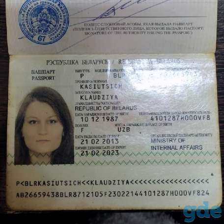 Просим помощи. Диагноз - рак 4 стадии, фотография 3