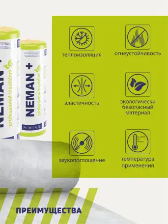Утеплитель NEMAN, М-11 лайт 1-100мм, 7,5м2, фотография 3