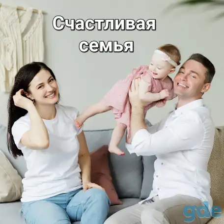 Психолог Минск Мы изменим вашу жизнь, фотография 3