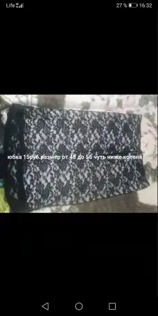 Продам женскую одежду, фотография 2