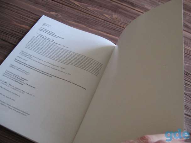 Сайдевей Я., Хоггет С. РИСУЕМ КАРАНДАШАМИ, ТУШЬЮ И ПАСТЕЛЬЮ подробный самоучитель по рисованию, фотография 9