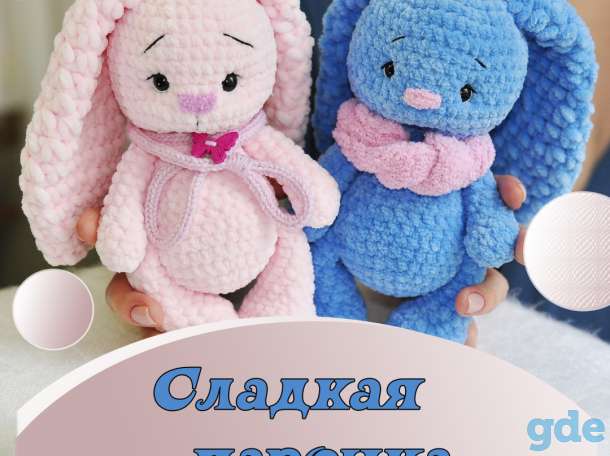Вязаные игрушки. Зайка, фотография 3