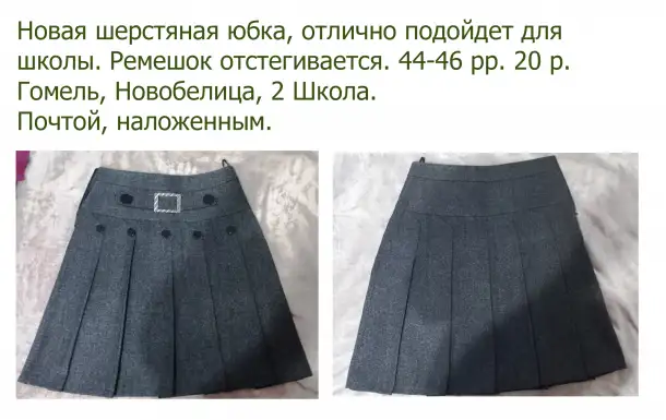 Женская одежда, фотография 12