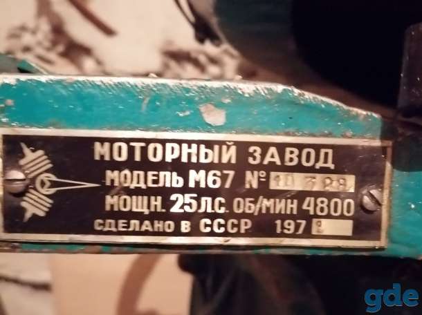 Лодочный мотор, фотография 4