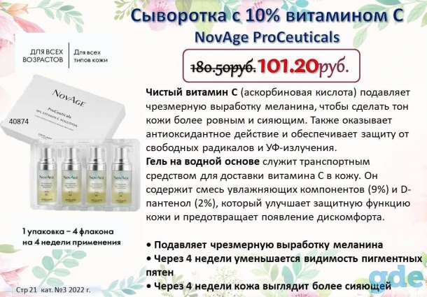 Шикарные наборы, фотография 11