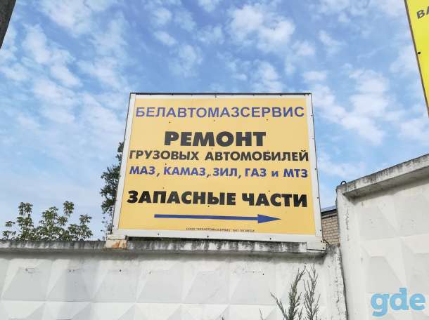 Диагностика и ремонт грузовых автомомбилей, фотография 3