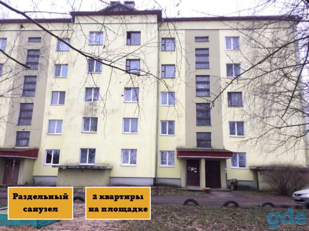 Срочно!!!Продаётся 4-х комнатная квартира в микрорайоне 
