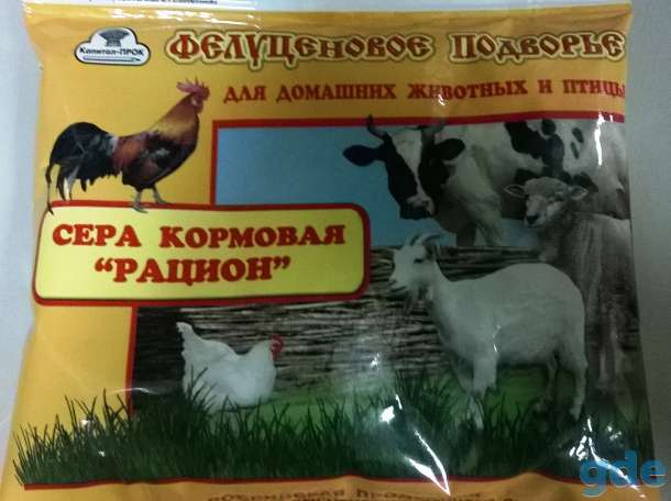 Витаминно-минеральная  добавка для кур-несушек и др. с/х птиц, фотография 4