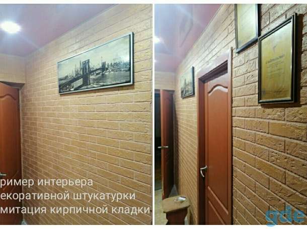 Отделочные, ремонтные работы, фотография 14