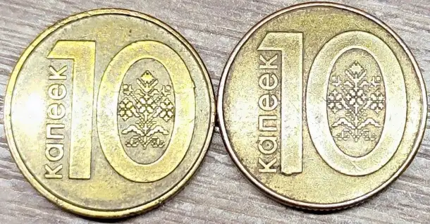 10 копеек 2009 РБ Выкрошка реверса, фотография 1