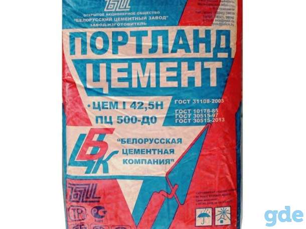 Цемент. М500. В наличии много. Есть доставка, фотография 1