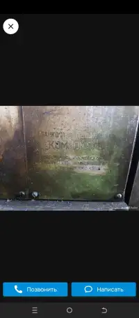 зубофрезерный станок M-5к 32, фотография 3