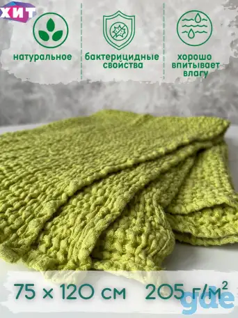 Полотенце банное Зефир, фотография 1