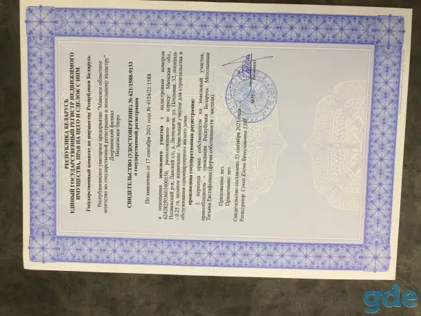Продам дом, обл., Несвижский район, Ланьский Сельсавет, д. Леоновичи, д. 32,, фотография 6