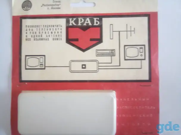 Кабельный распределитель, фотография 1