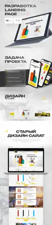 Разработка сайта  дизайн, фотография 2