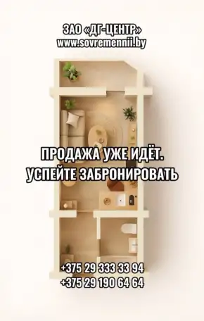 Продажа квартиры от Застройщика, ул. Брестская, фотография 1