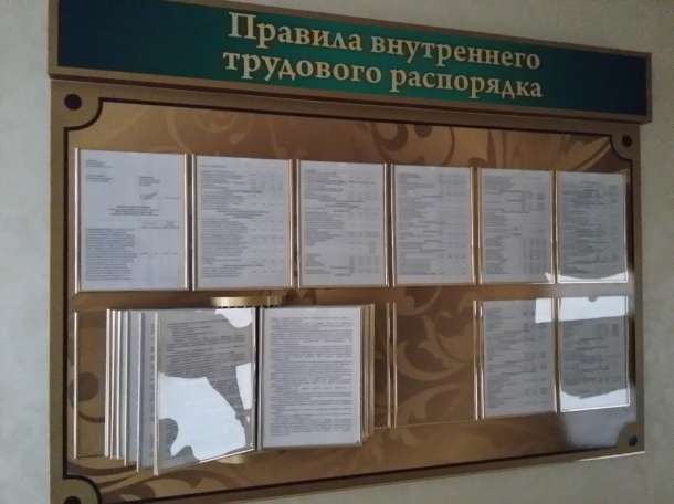 Стенды, фотография 11