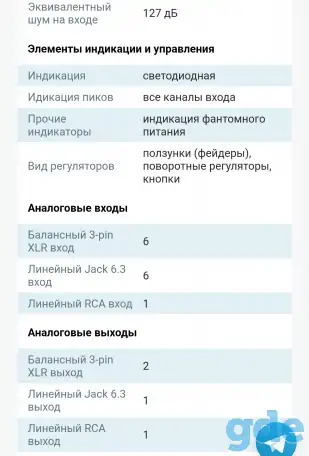 Микшерный пульт Soundcraft EPM6, фотография 2