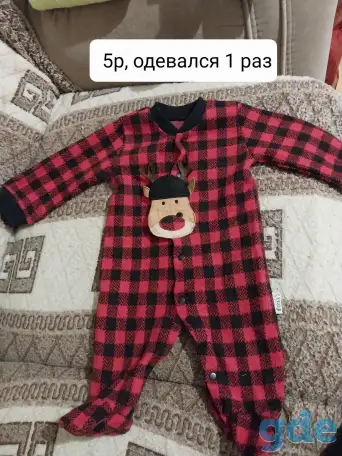 Вещи, фотография 1