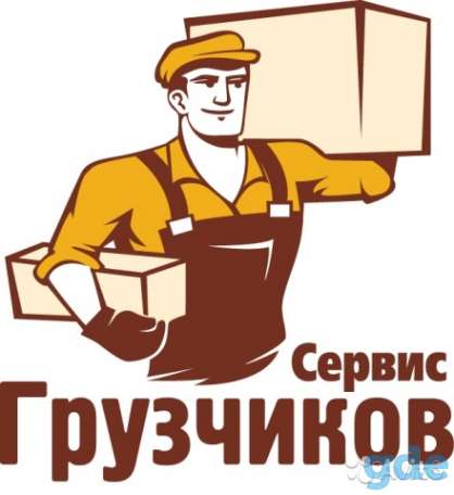 Услуги грузчиков, разнорабочих и т.д.|физ лицам и юр лицам, фотография 1