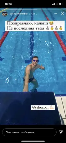 Обучение плаванию в Минске SwimLife.by, фотография 2
