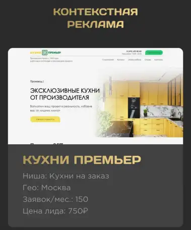 Продвижение бизнеса в интернете, фотография 6