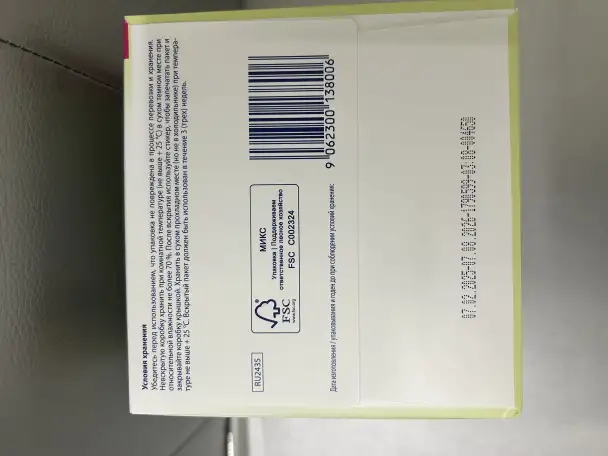 Продам детскую смесь Hipp 1 Combiotic 900гр., фотография 2