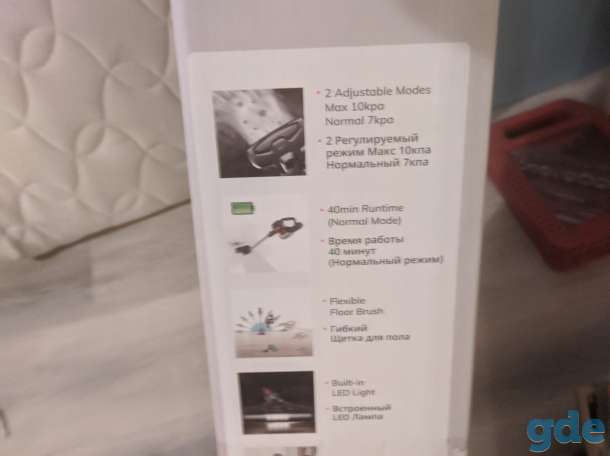 Беспроводной пылесос ilife h50 новый, фотография 2