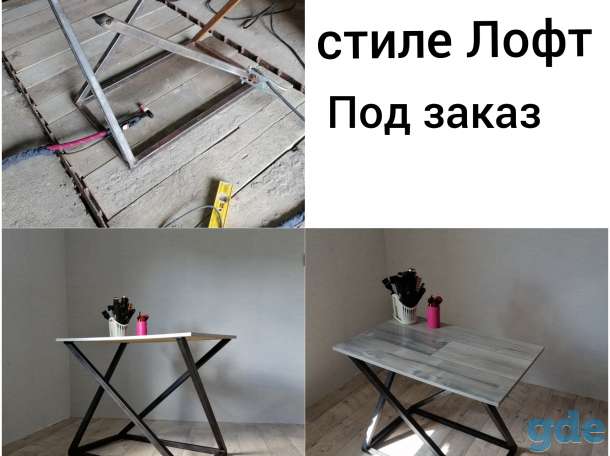 Сварка, фотография 1