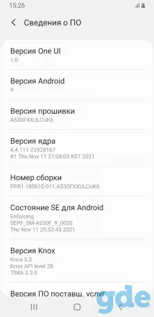 Samsung А8 (2018), фотография 5