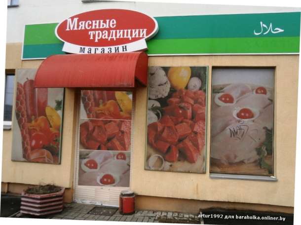 Два мясных магазина с гос.арендой, Ул. Козлова, ул.О.Кошевого, фотография 1