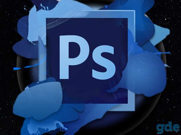 Photoshop для начинающих., фотография 1