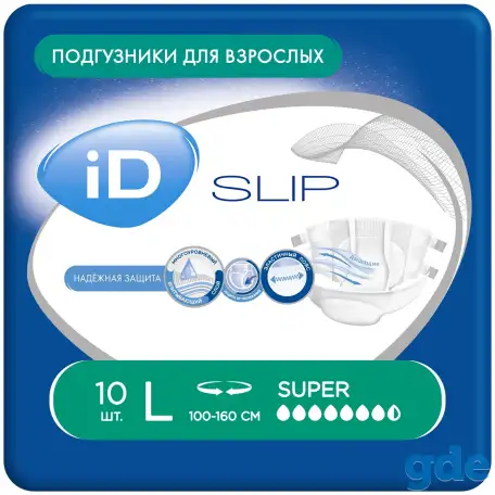Подгузники для взрослых ID super 8 капель, фотография 4