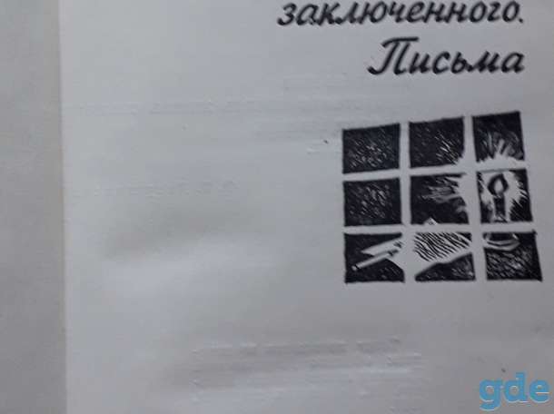 Книги советских времён., фотография 6