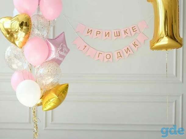 Воздушные шары Брест, фотография 6