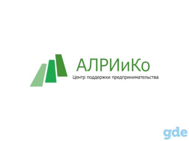 Предоставляем рабочее место в коворкинг-центре, фотография 1