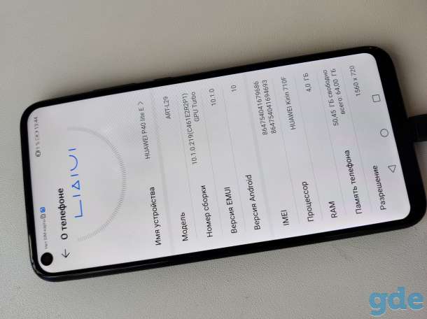 Huawei P40 lite E, фотография 2
