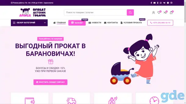 Разработка одностраничных сайтов, фотография 17
