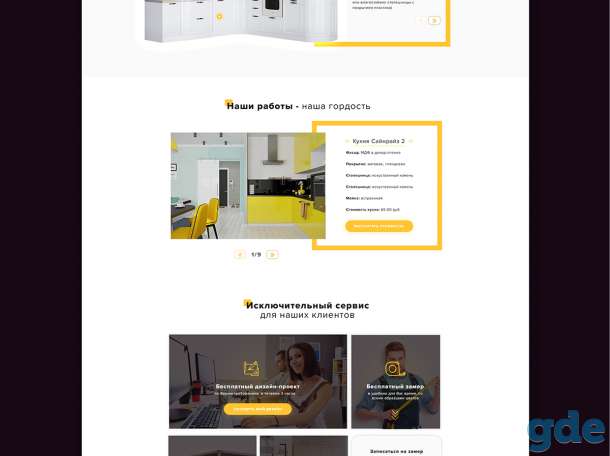 Веб-студия полного цикла, фотография 3