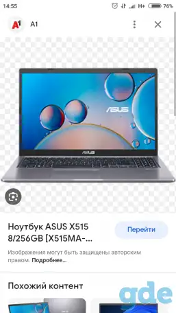 продается ноутбук срочно, фотография 5