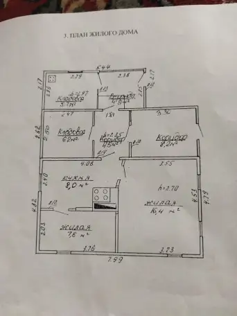Продажа участка с домом, Брестская область ул.Красноармейская,д.8, фотография 2